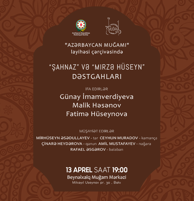 Дастгяхи «Шахназ» и «Мирза Хусейн»