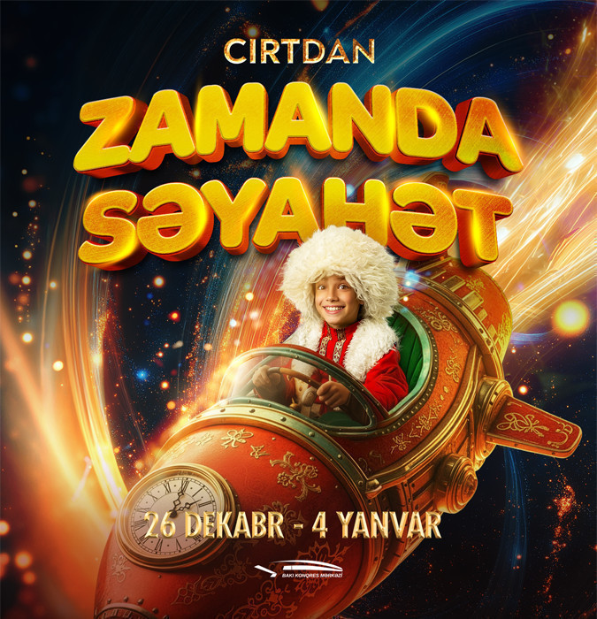 Cırtdan - Zamanda Səyahət