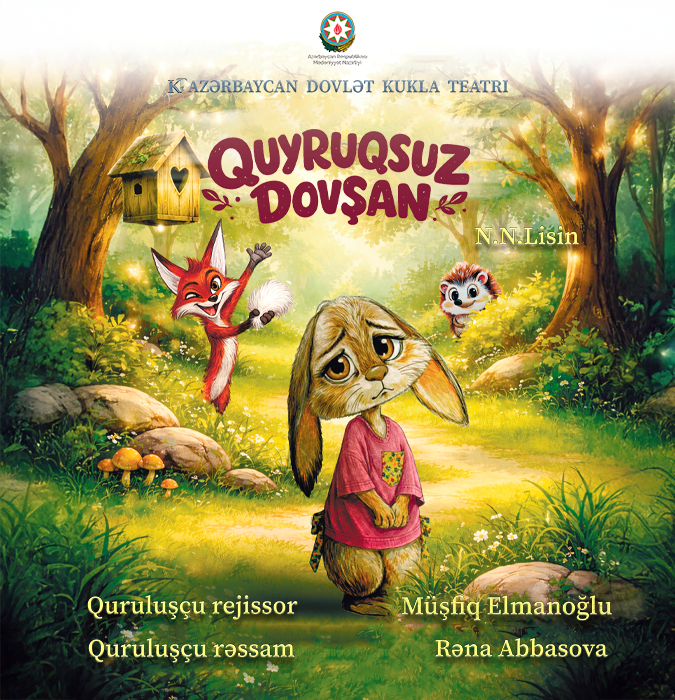 «Заяц без хвоста».