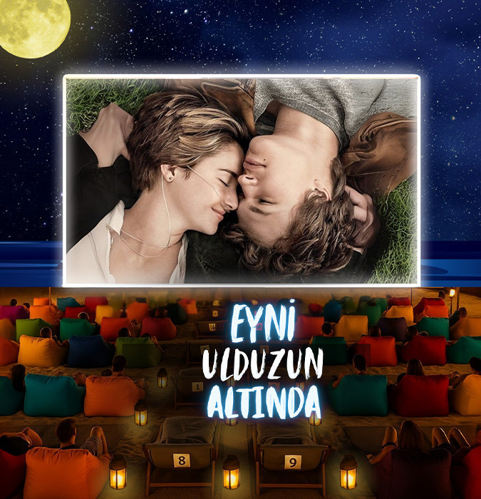 Показ фильма “Виноваты звёзды”