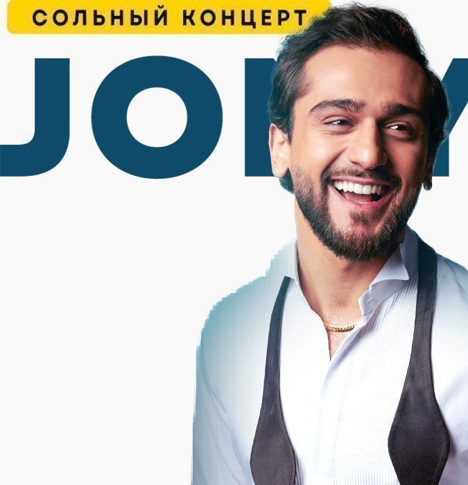 Sea Breeze Summer Live - JONY