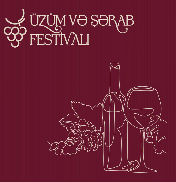 Фестиваль Винограда и Вина