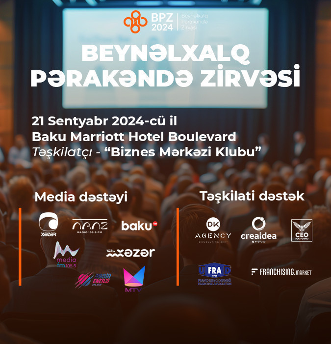 International retail summit