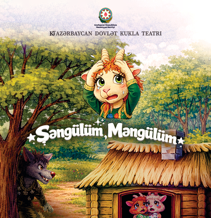 Шунгулум, мангулум