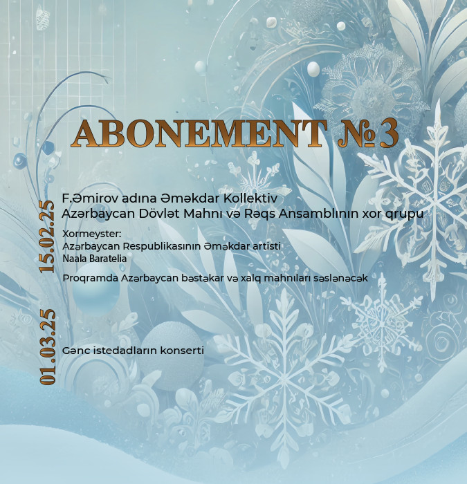 Abonement №3