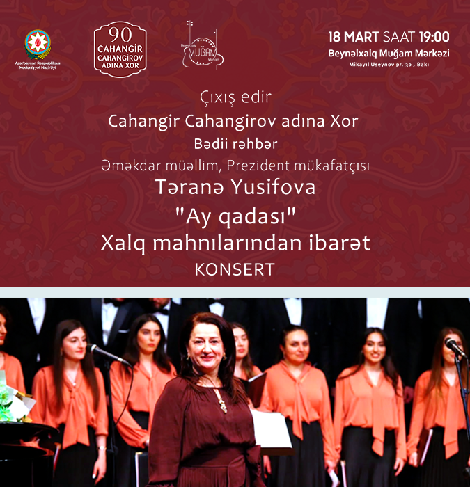 Мой дорогой