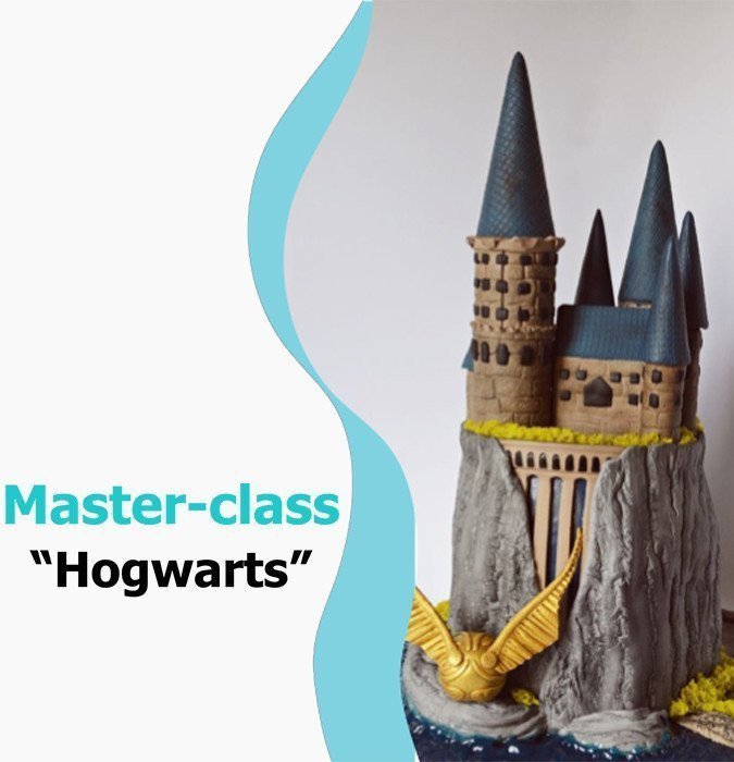 Hogwarts Мастер -Класс