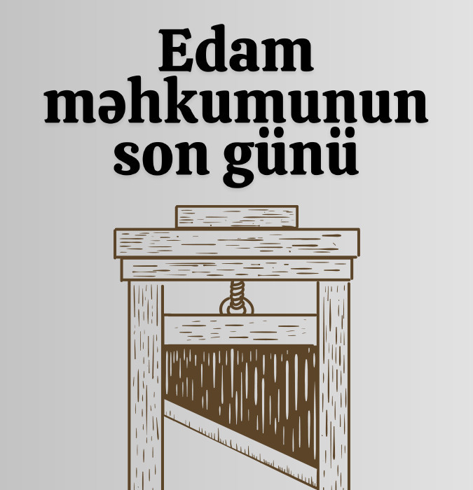 Последний день приговорённого к казни