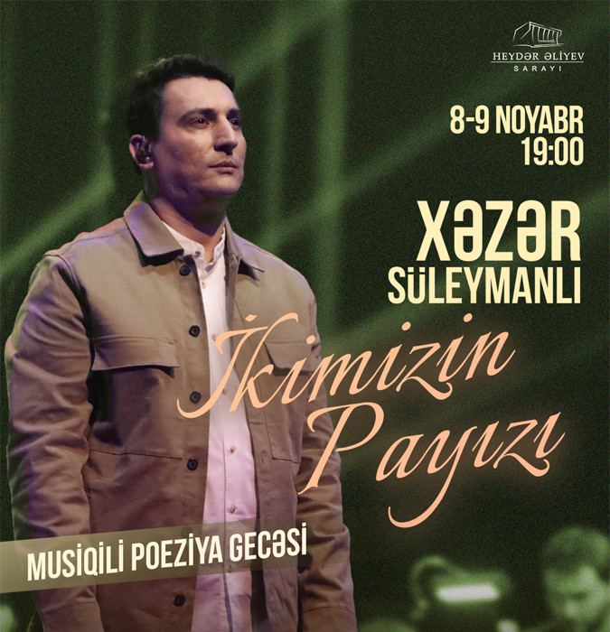 Xəzər Süleymanlı - "İkimizin payızı"
