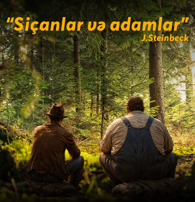 «О мышах и людях»