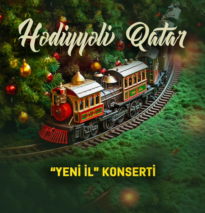 “Поезд с подарками”