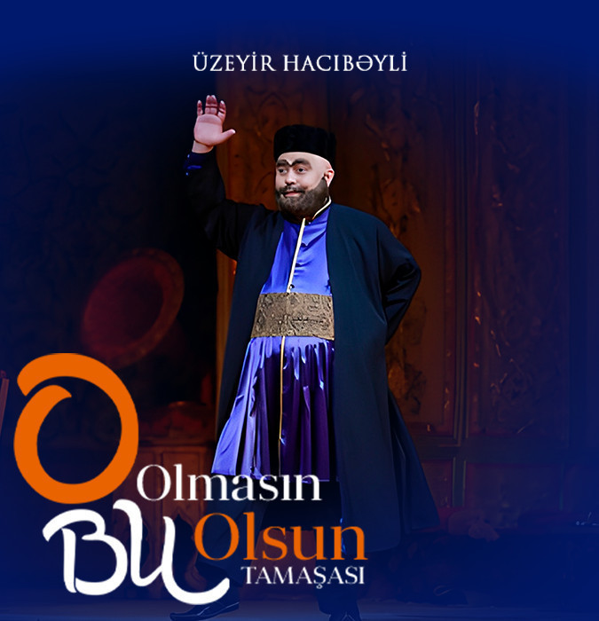 Не та, так эта