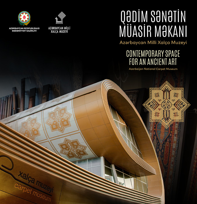 Azerbaijan National Carpet Museum