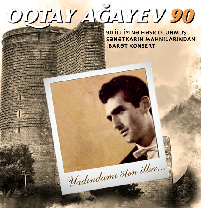 Октай Агаев 90