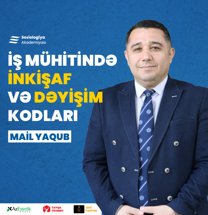 Коды развития и изменений в рабочей среде