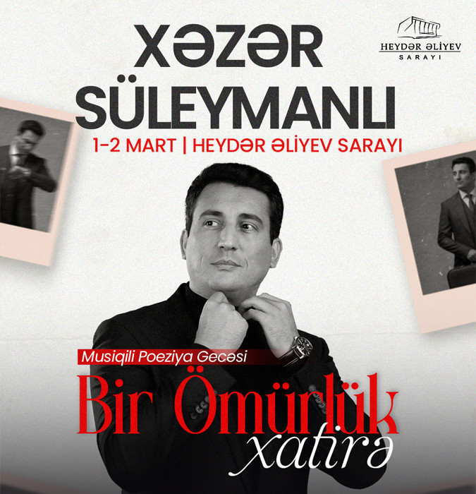 Xəzər Süleymanlı  - "Bir Ömürlük xatirə"