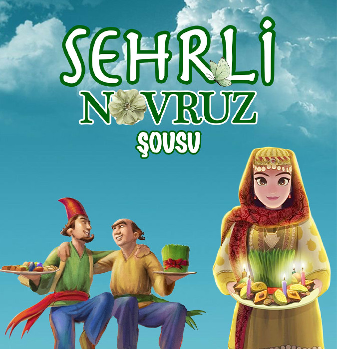 Волшебное шоу Новруза