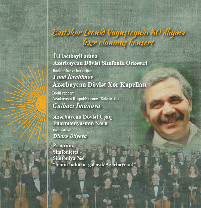 Concert dedicated to the 80th anniversary of composer Leonid Vainstein