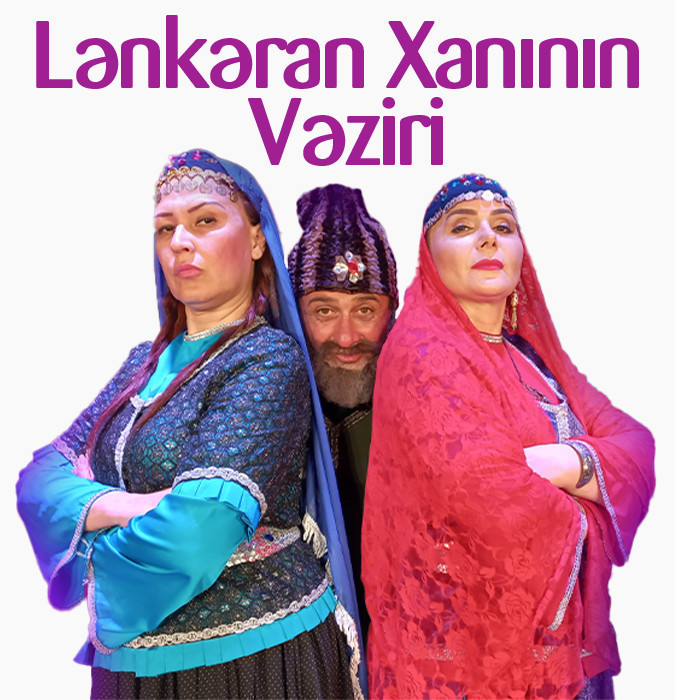 Визирь Ленкоранского Хана