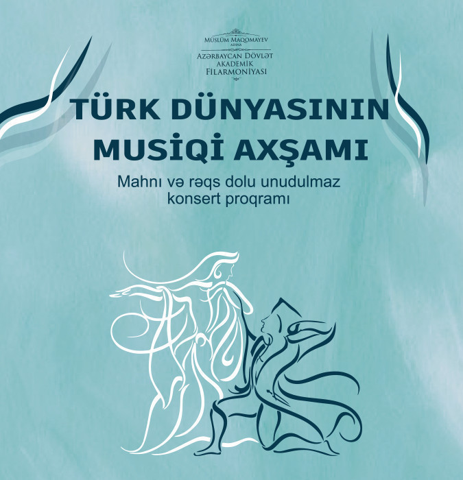 Музыкальный вечер Tюркского мира