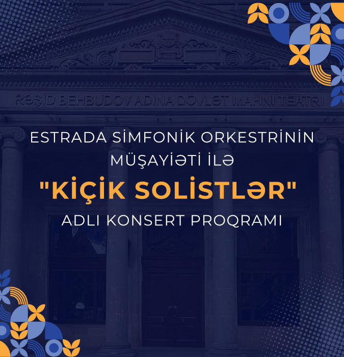 Концертная программа «Юные солисты» в сопровождении эстрадно-симфонического оркестра