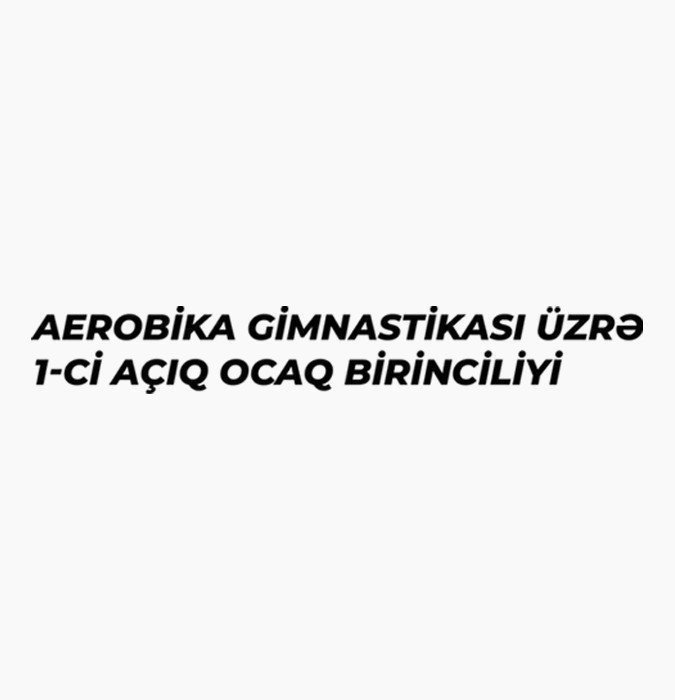 Aerobika gimnastikası üzrə “Ocaq Sport” klubunun 1-ci açıq birinciliyi