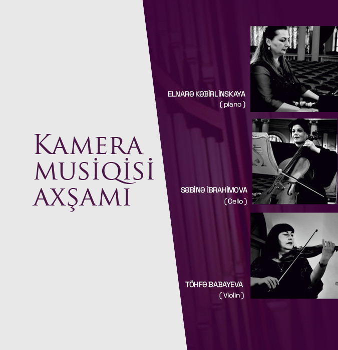 Вечер камерной музыки Азербайджанское государственное фортепианное трио