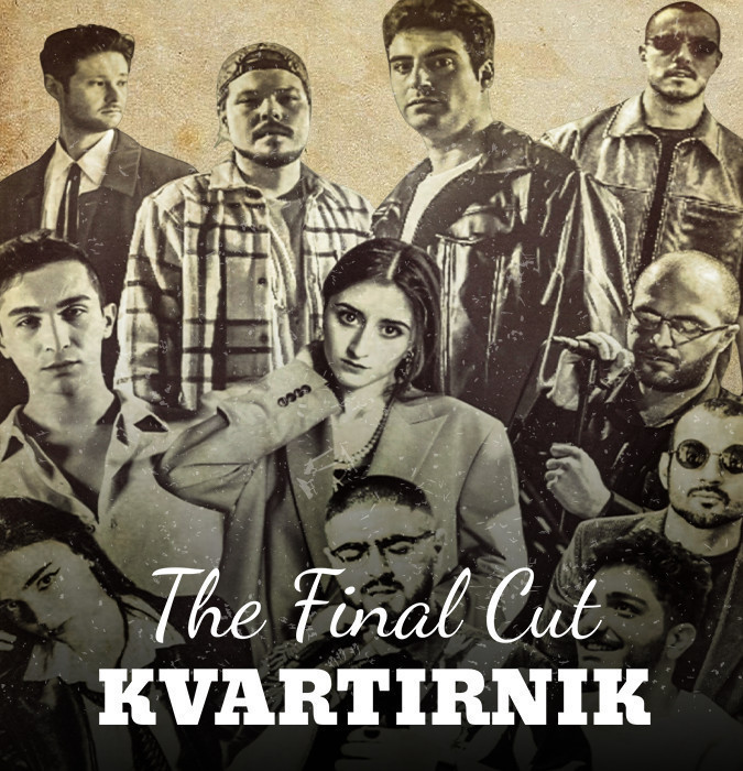 Квартирник-Новый Год