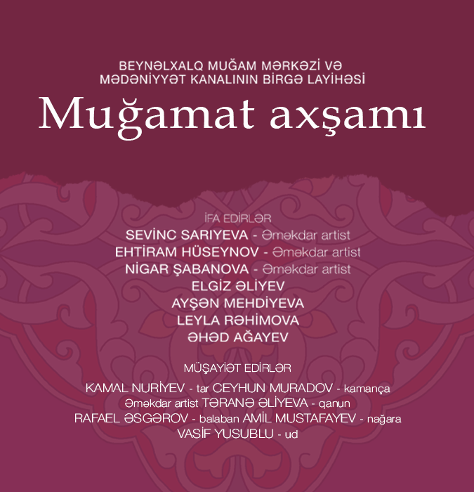 Вечер мугамов