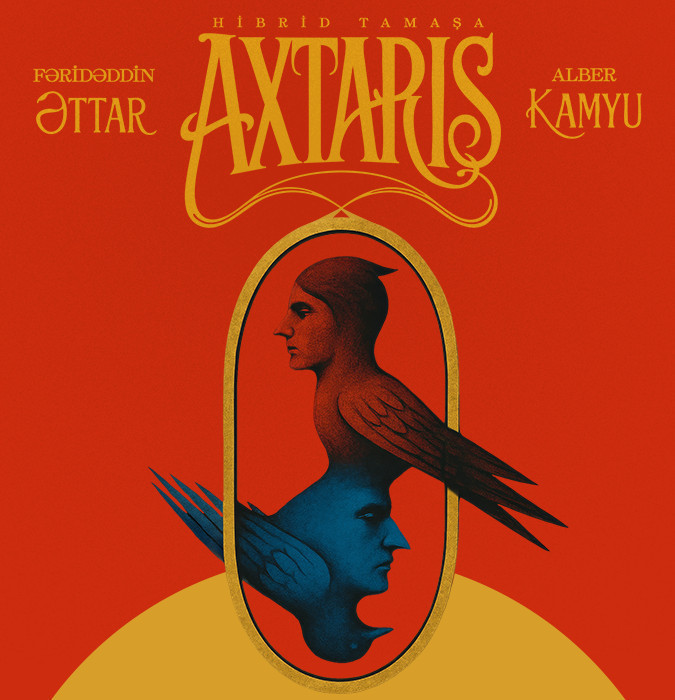 Axtarış - ƏSA Teatrı