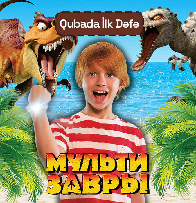 Qubada ilk dəfə - «МультиЗавры. Таинственный остров»