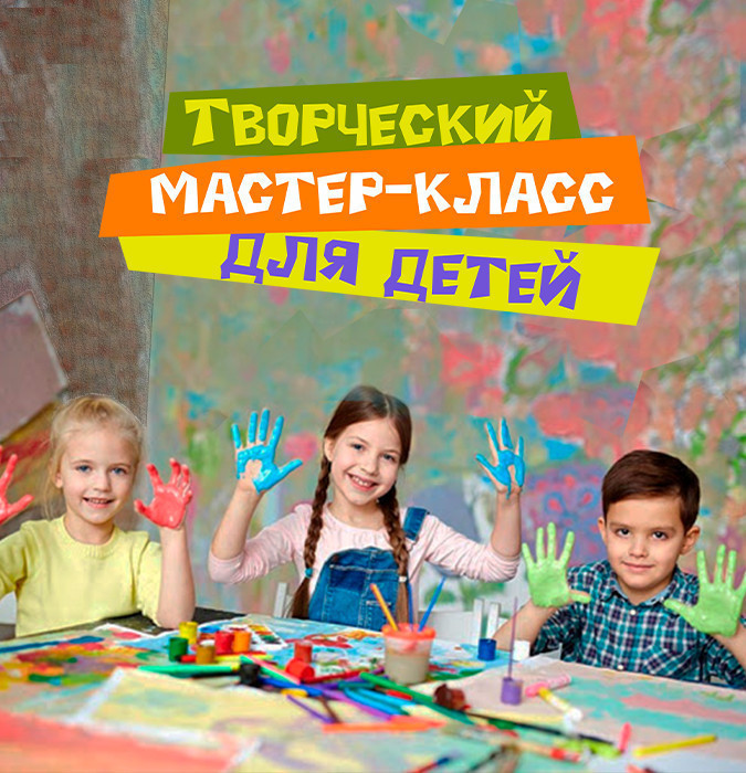 Мастер-класс по росписи цветочных горшков