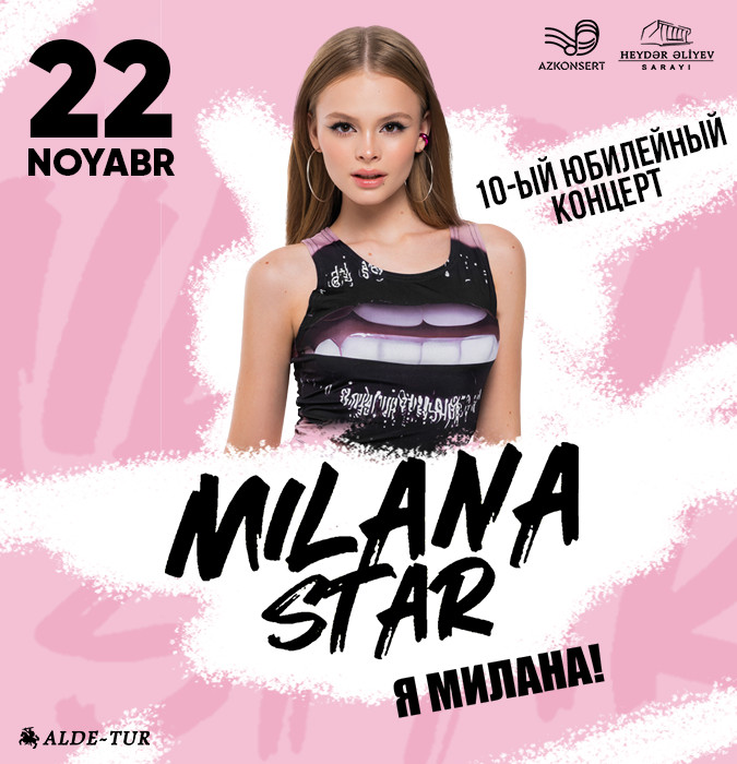 Milana Star - Я Милана!