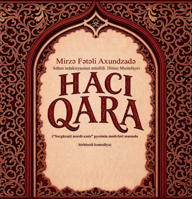 Haji Gara
