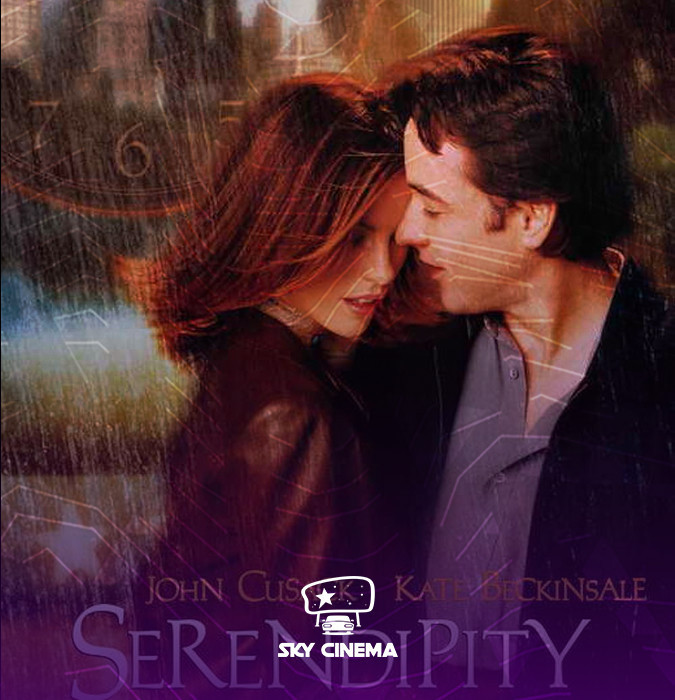 Sky Cinema Автокинотеатр – Serendipity