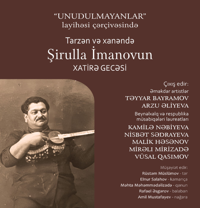 Tarzən və xanəndə Şirulla İmanovun xatirə gecəsi