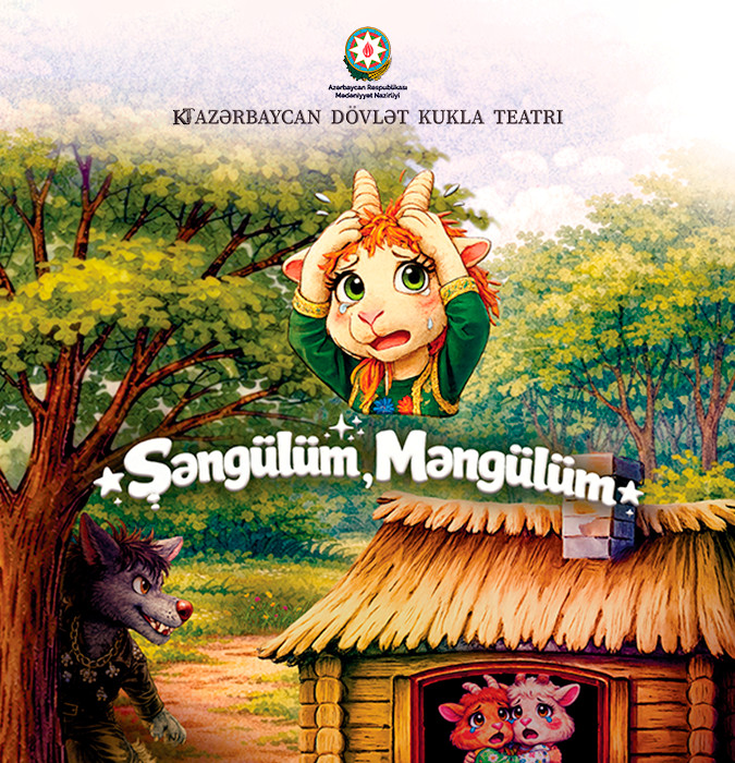 Şəngülüm,  Məngülüm