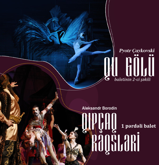 Лебединое озеро - Половецкие пляски