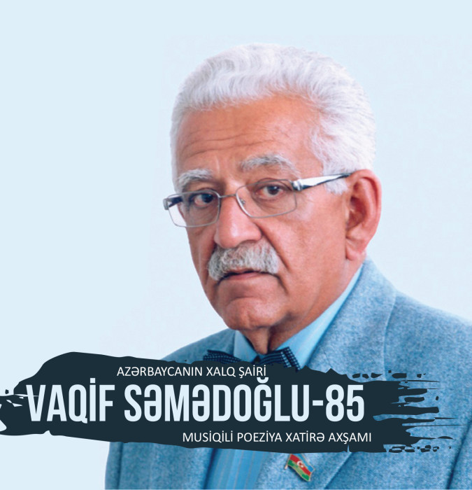 Вагиф Самедоглу 85