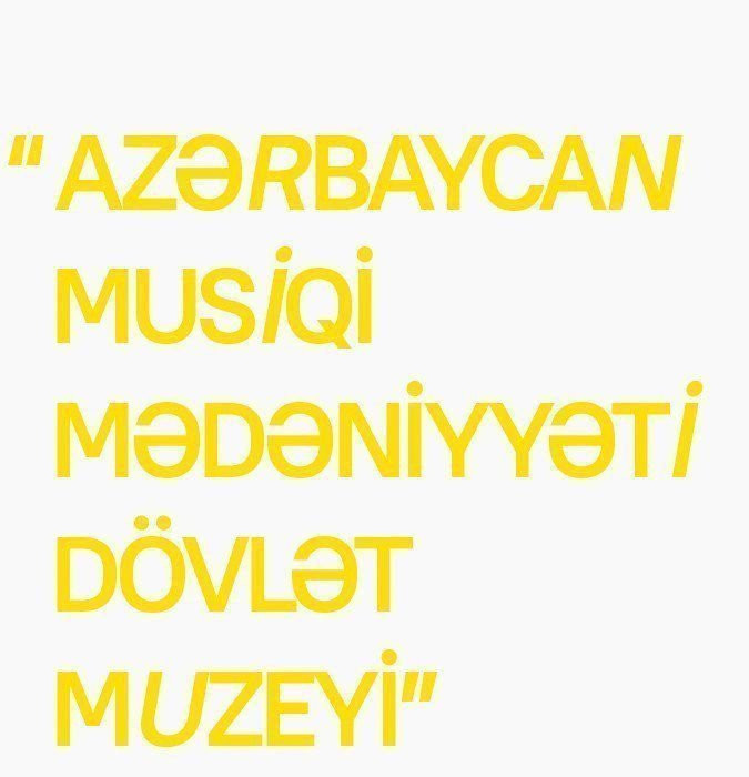 Государственный Музей Музыкальной Культуры Азербайджана