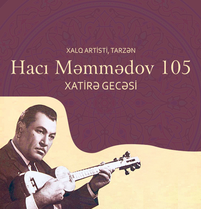 Хаджи Маммадов 105