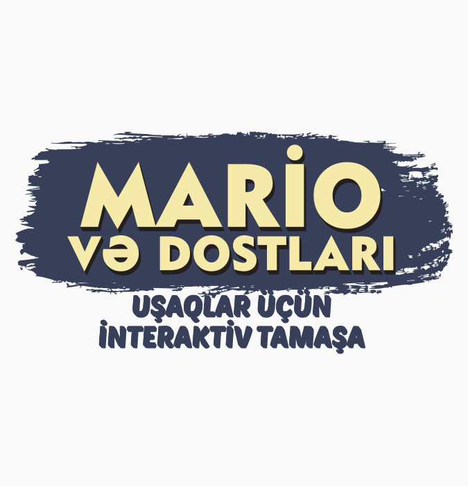 Марио и друзья