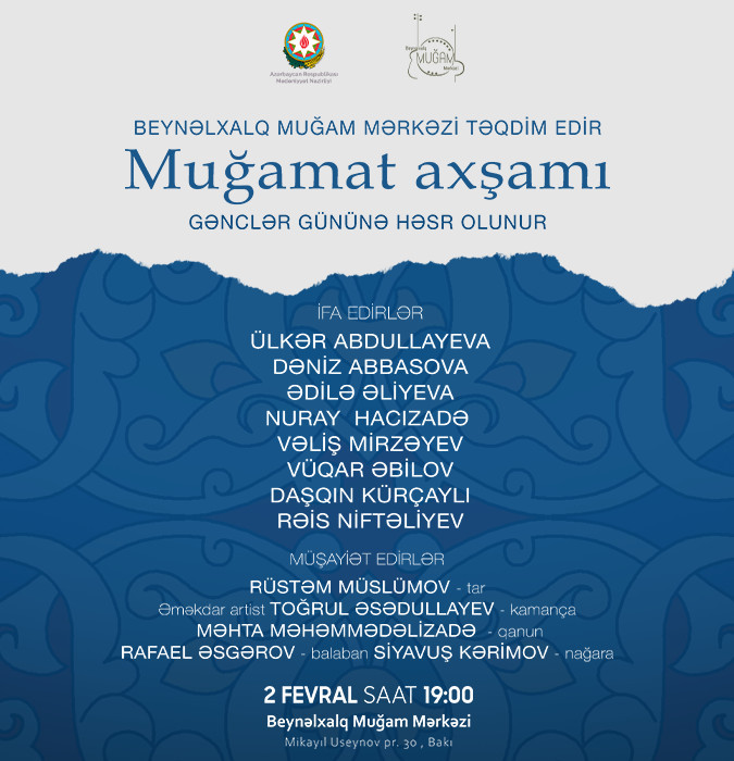 Вечер мугамов