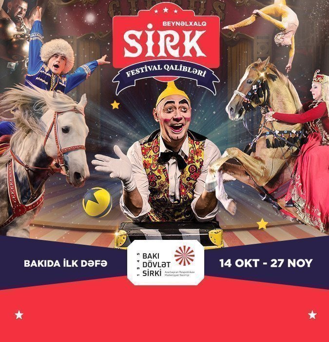 Международный цирк: Победители Фестиваля