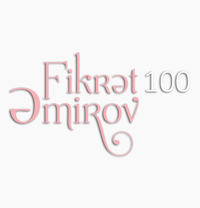 Fikrət Əmirov – 100 ADXÇAO Dirijor:A.Paşayev Solist:Y.Axundova