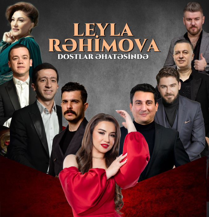 Лейла Рагимова в кругу друзей