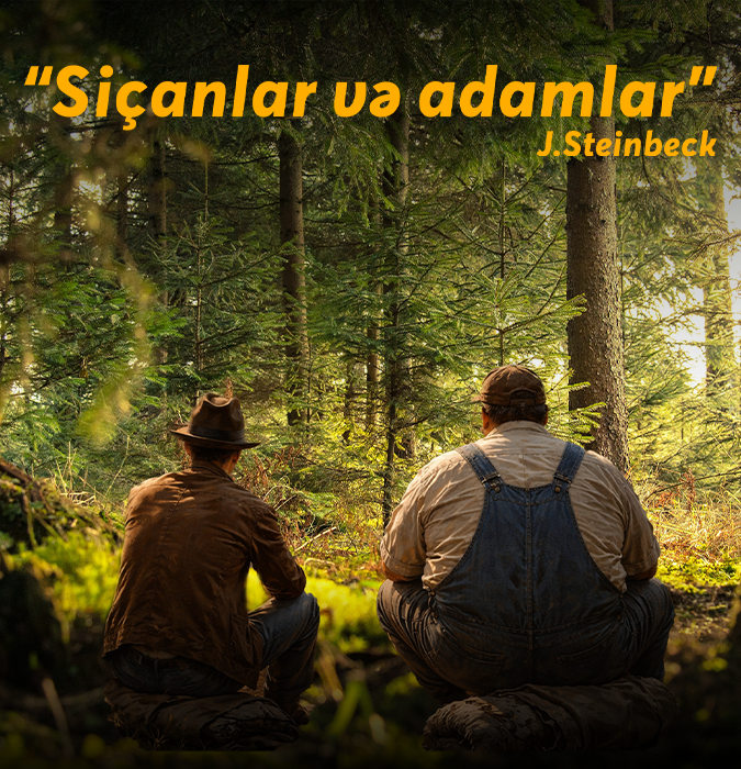 «О мышах и людях»