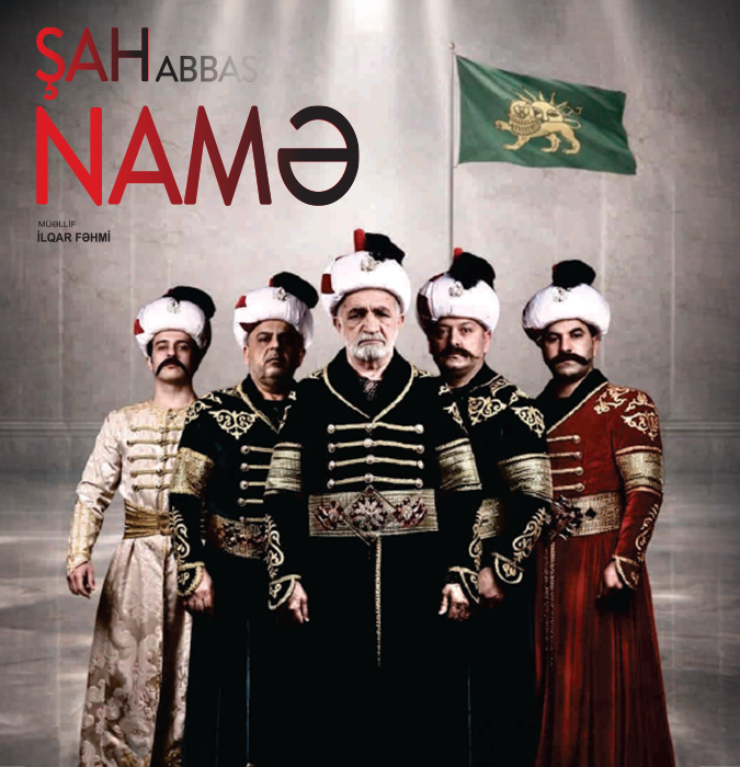 Şah Abbas Namə