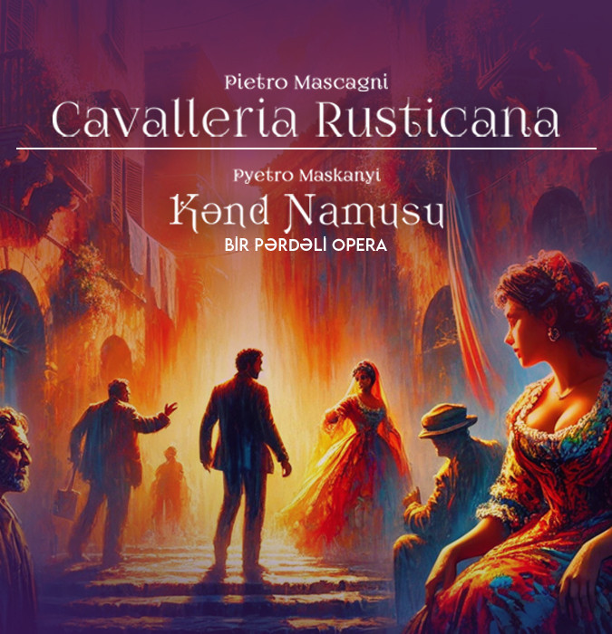 Сельская честь