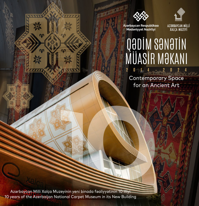 Azerbaijan National Carpet Museum